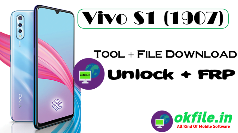 Vivo 1907 аккумулятор