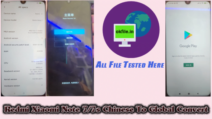 Redmi Note 7/7s Lavender Chinese To Global File By OKFile.in