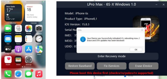 LPRo max Setup Download With OKFile.in