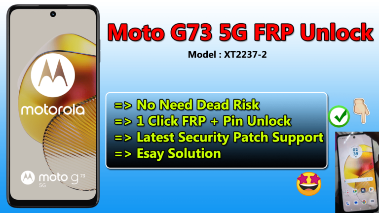 Moto G73 5G-XT2237-2 FRP File By OKFile.in